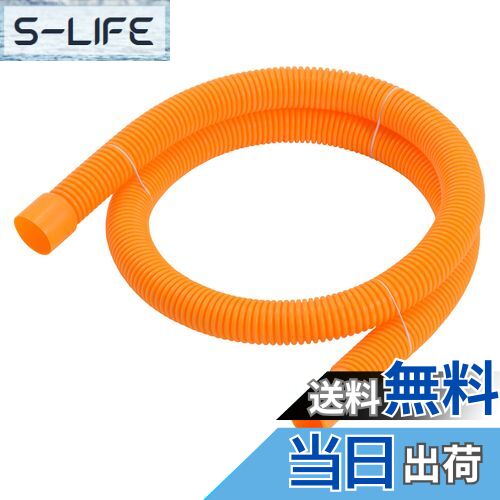 【送料無料】工進(KOSHIN) ドラムポンプ LP-32用 吐出ホース PA-344