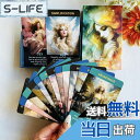 【送料無料】Qcsdckot エンジェルナンバー オラクルカード 初心者向けオラクルカード エンジェルナンバーアファメーションカードでスピリチュアルな旅を強化