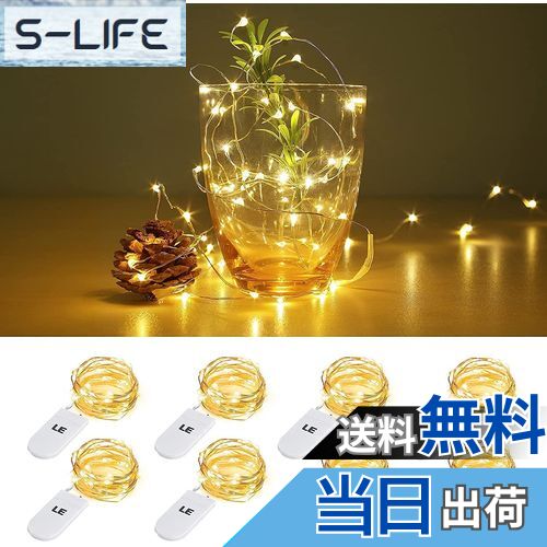 【送料無料】Lighting EVER LEDストリングライト 電池式フェアリーライト LEDイルミネーション 1m 20LE..