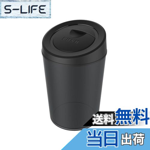【送料無料】星光産業 EXEA 車内用品 灰皿 電子タバコダスト ED-611 ブラック