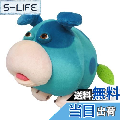 【送料無料】三英貿易(Sanei Boeki) ピクミン ALL STAR COLLECTION モス W17×D23×H21cm ぬいぐるみ PK14