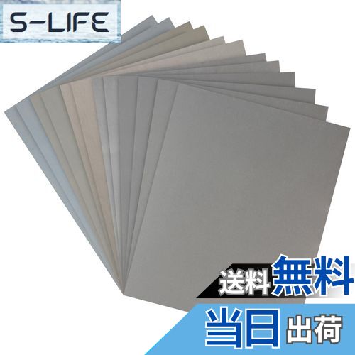 【送料無料】Hbitsae 耐水ペーパー 1000 1500 2000 3000 4000 5000 各2枚 12枚入 6種類 サンドペーパー..