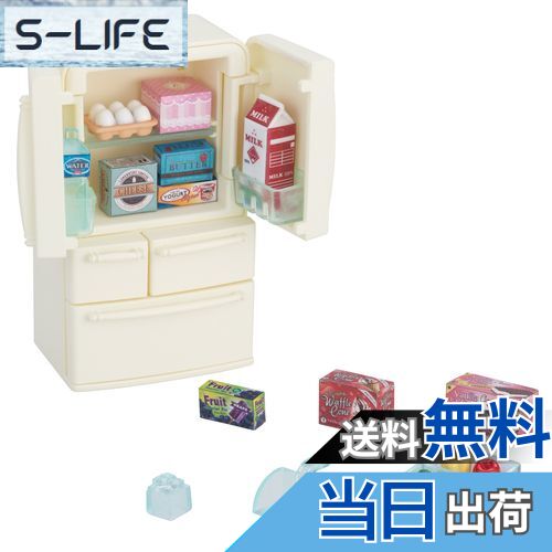 【送料無料】シルバニアファミリー 家具 【 冷蔵庫セット 】 カ-422 STマーク認証 3歳以上 おもちゃ ドールハウス Sylvanian Families エポック社 EPOCH