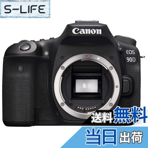 【送料無料】Canon デジ