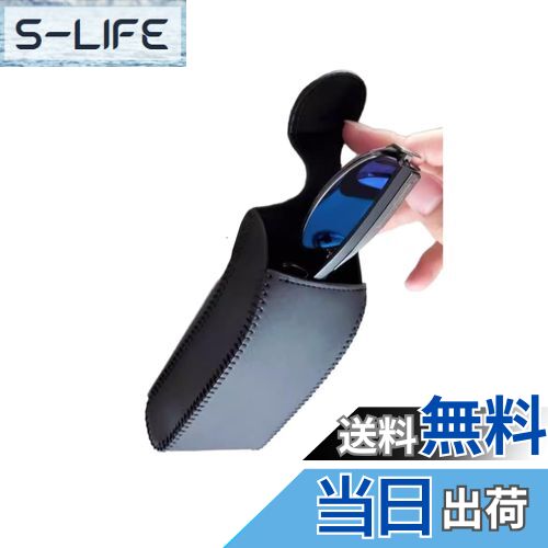 【送料無料】YFFSFDC サングラスホルダー 車用収納 メガネホルダー ブラック