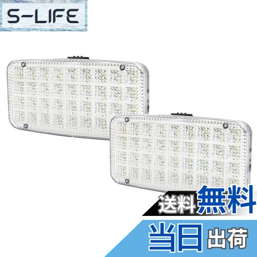 【送料無料】Aoling LEDルームランプ 12V 車用 LED ルームランプ 増設 汎用 室内灯 led 車 車内灯 36LE..