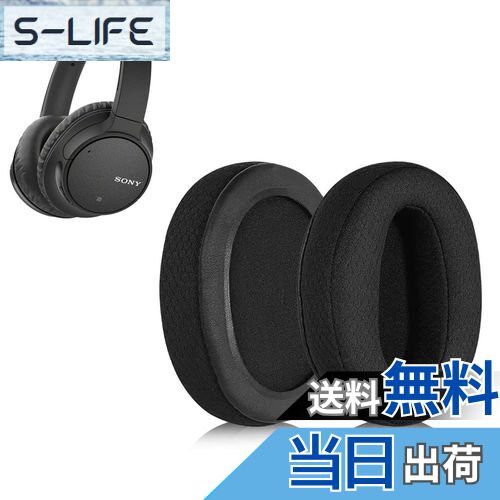 S-LIFE㤨̵֡RuiMi 䡼ѥå For Sony WH-CH700N/WH-CH710N/WH-CH720N/MDR-ZX770BN/ZX780DC б   إåɥۥѥå ɻ߲ϳɻ 1 ʤ󤷤 ̩٥եRuiMiʥåե֥å/֥åˡפβǤʤ1,718ߤˤʤޤ