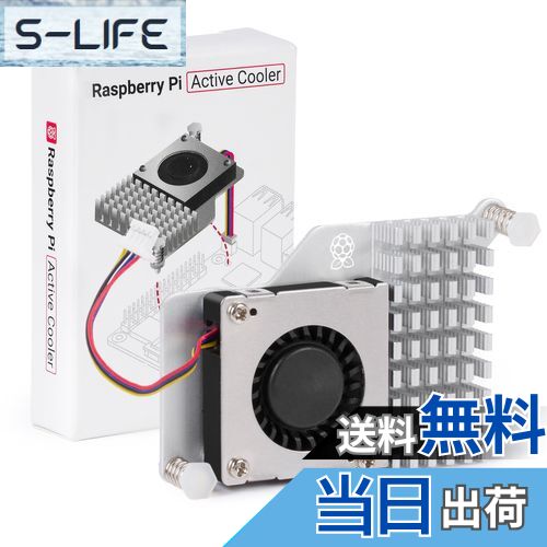 【送料無料】Raspberry Pi 5 アクティブクーラー アルミニウムヒートシンク Official Active Cooler 温..