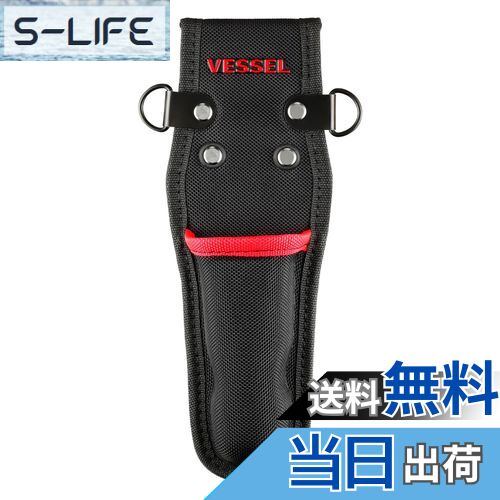 【送料無料】ベッセル(VESSEL) 電工アジャストナイフホルダー 1本差し 工具入れ TPK-10