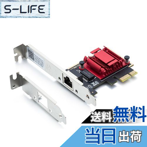 【送料無料】10Gtek 2.5G NIC 100/1000/2500Mbps PCIe ギガビット ネットワークカード LAN カード,シングルRJ-45ポート,Realtek RTL8125コントローラ,PCI-E 2.1 X1,Windows Server/Ubuntu/Centos/Debianをサポート