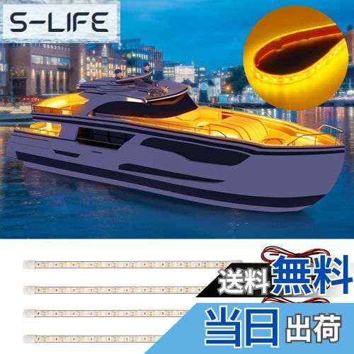【送料無料】DUOFU365 LEDテープライト 車 ledテープ フットライト 車内 ボート バイク テールランプ ..