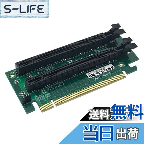 【送料無料】10Gtek PCI-Express 16x ライザーカード 2スロット 270度 Rアングル ライザーアダプター カード、E5 Two-way Server用2U カード
