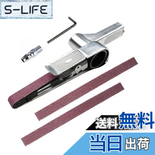 【送料無料】YWHWLX 空気圧ベルトサンダー エアーベルトサンダーポリッシャー 16000rpm 研磨ツール エ..