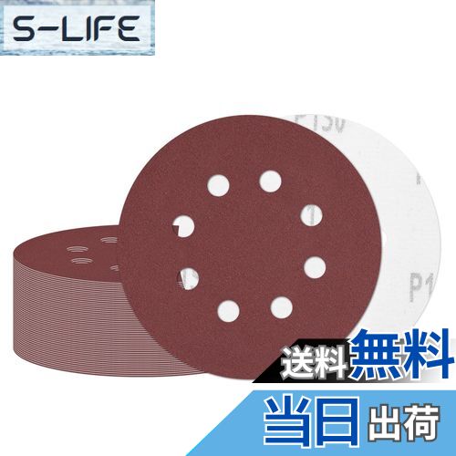 【送料無料】Akiraki サンドペーパー ディスクペーパー 耐水サンドペーパー #150番 125mm 8穴 丸型 マジック式 サンディングディスクパッド 木工DIY作業に 車の研磨 ヘッドライトの研磨 金属磨き用（50枚入）