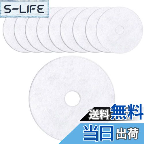 【送料無料】ESJNNK 衣類乾燥機フィルター 10枚入り 外径23.5cm 内径3.4cm 交換フィルター 不織布 ろ過綿 小型衣類乾燥機フィルター 汎用性ある 電気衣類乾燥機専用 衣類ドライヤー 消耗品 [並行輸入品]