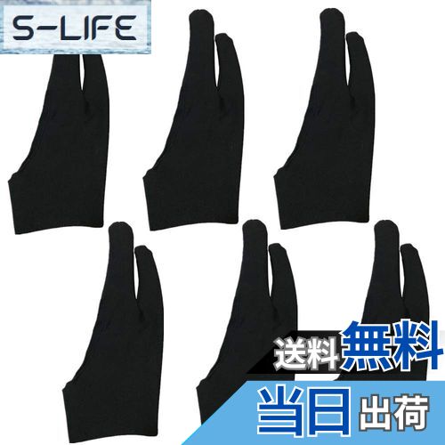 【送料無料】[NA] 6枚入 2本指 手袋 二本指 グローブ 手の汚れ防止 通気性 快適 ライクラ繊維 グローブ タブレット 男女兼用 お絵描き手袋 液晶ペン タブレット用 黒