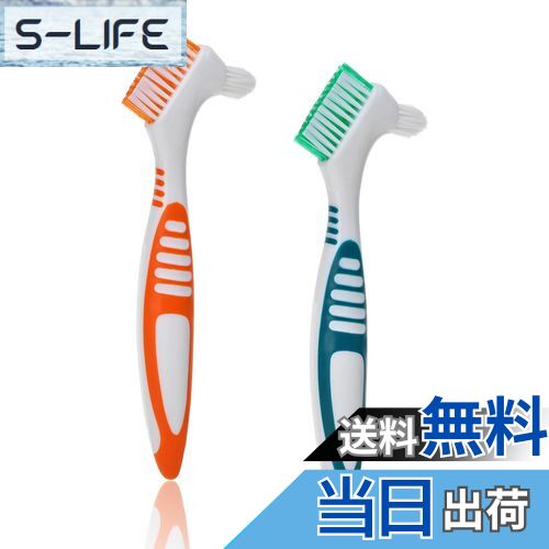 【送料無料】TOAURDA 入れ歯用歯ブラシ2本セット 義歯 歯ブラシ 義歯 クリーニングブラシ 義歯用歯ブラ..