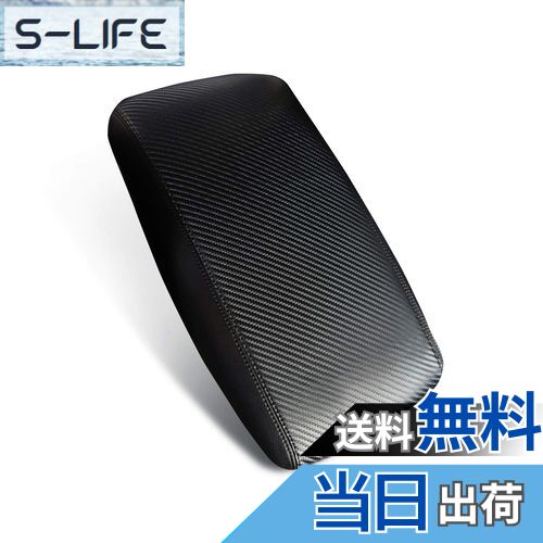 【送料無料】SXCY マツダ CX-30 DM系 専用 アームレストカバー パーツ アクセサリー コンソールボックスカバー クッション パッド 車用カバー 傷防止 滑り止め カスタム