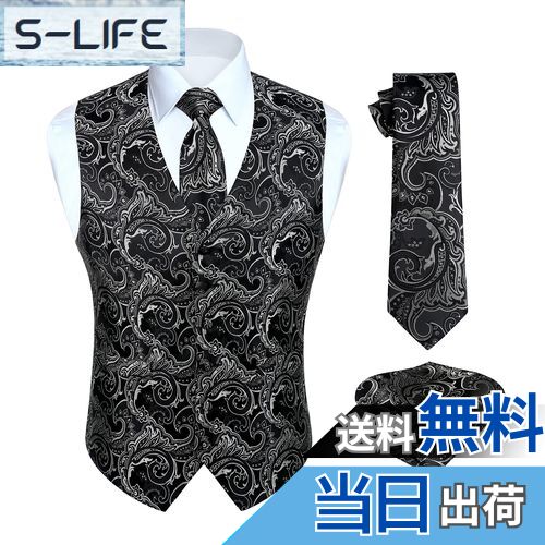 【送料無料】[Enlision] ブラック スーツ ベスト メンズ 結婚式 ベスト ネクタイ チーフ 3点セット ペ..