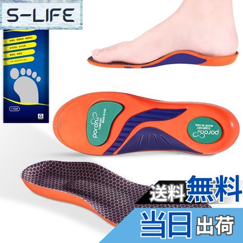 【送料無料】Kozzim スポーツインソール 衝撃吸収 立ち仕事 中敷き【アップグレード版】アーチサポートインソール 快適性 日常生活 (23.5-24cm)