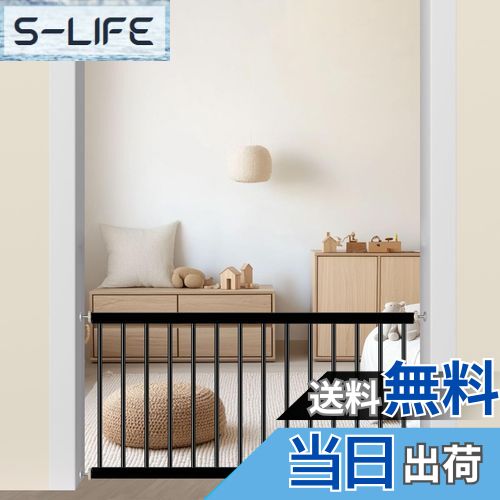 【送料無料】TSAYAWA ベビーゲート 低い パーテーション 犬ゲート 低いゲート 突っ張り式 高さ44cm 室内 ペット柵 小型犬フェンス (幅92-98cm, ブラック)