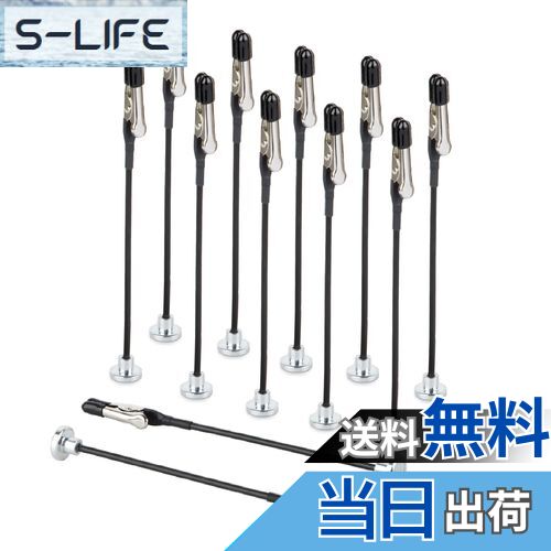 【送料無料】AKEIE 手持ち手棒 12本入 塗装棒 マグネット式 曲げ可能 ゴムカバー付きクリップ 塗装用具..