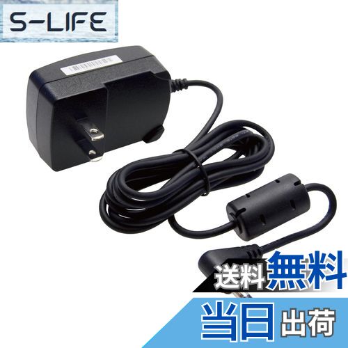 【送料無料】KING JIM テプラPRO ACアダプタ AC0615J