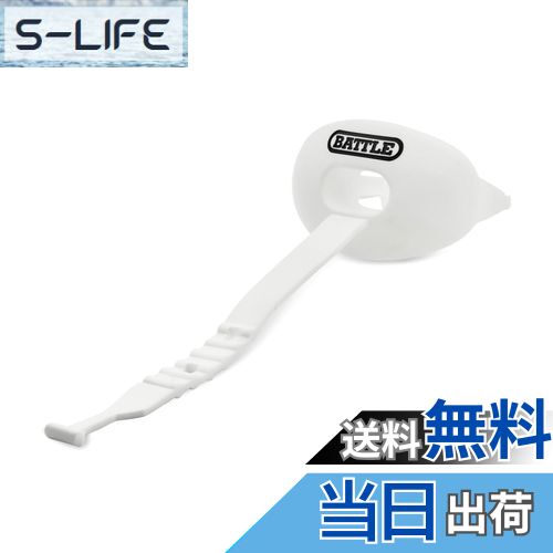 【送料無料】Battle Oxygen リッププロテクター マウスガード 連結ストラップ付き フットボール スポー..