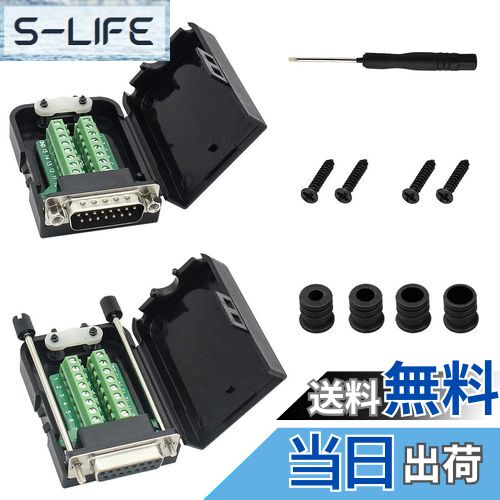 【送料無料】Youmile 2個 DB15 D-SUBコネクタ15ピンオスおよびメス2列ターミナルアダプタブレークアウトPCBボード、DIY用スロット付きドライ...