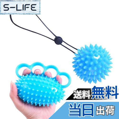 【送料無料】iSuperb リハビリ訓練具 自助具 2セット リハビリ ボール 手 指 握力 男女兼用 てのひらマッサージ ハンド 握力回復 ゴムボール おうちリハビリ 筋トレ エクササイズ リハビリ ボール(リハビリ(ブルー)+マッサージ)