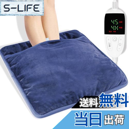 【送料無料】2025年新モデル 電気足温器 【8段階温度制御&6段階タイマー】 BILIWAL 電気 フットウォーマー 速暖 柔らかフランネル 通気 抗菌 防臭 軽量 過熱保護 丸洗い可 省エネ 収納簡単 足元ヒーター ホットマット 足元 あったかグッズ 冷え症対策 42cm*42cm 電源コー
