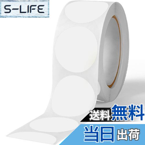 【送料無料】LUYING 丸シール マジック式結束バンド1本 大容量 ロール ステッカー 円形シール ラベルシ..