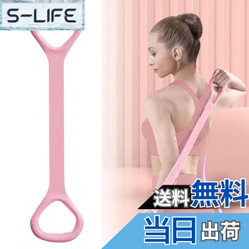 【送料無料】TOAURDA ストレッチバンド フィットネスバンドト ストレッチ ゴムレーニングバンド ヨガス..