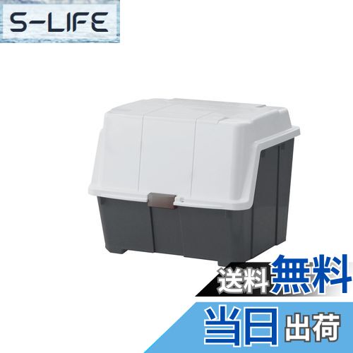 【送料無料】天馬(Tenma) 大容量の屋外収納ボックス 日本製 重い物でも取り出しやすい大きく開くコンテ..