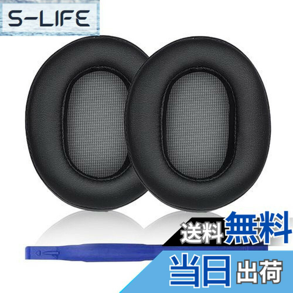 【送料無料】MDR-1A イヤーパッド Sony ソニー MDR-1A 、1A-DAC 等 ヘッドセット に対応 交換 用 ヘッドホンパッド イヤークッション (ブラック)