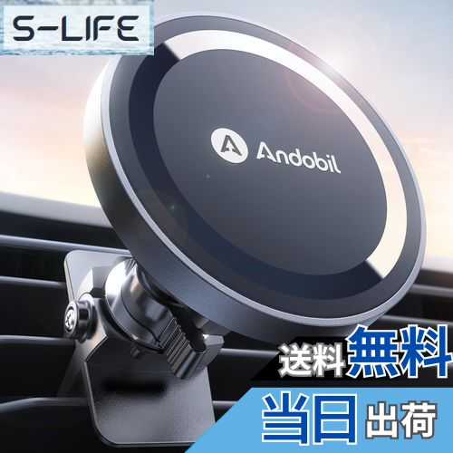【送料無料】【2025超強磁力&驚異的な安定性】 Andobil スマホホルダー 車 マグネット 【改良クリップ&吸着力3KG】 マグセーフ 車載 スマホホルダ...