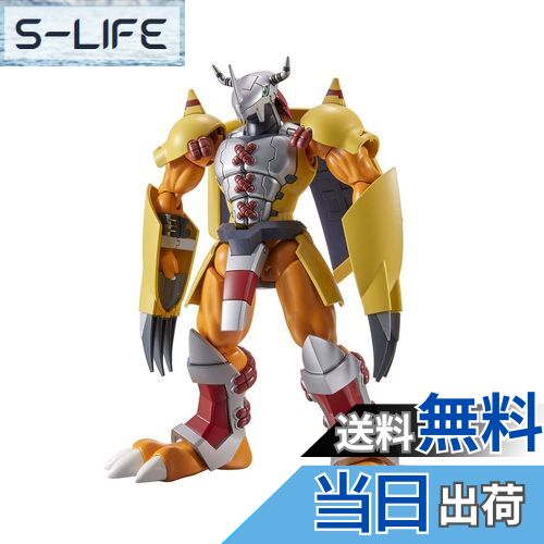 【送料無料】フィギュアライズスタンダード デジモンアドベンチャー ウォーグレイモン 色分け済みプラモデル