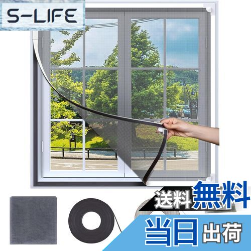 【送料無料】Lesimoll 網戸 網戸張り替え 網戸キット 窓用 簡易網戸 マグネット式開閉 17*14メッシュ ..