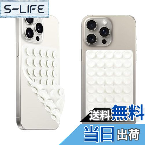 【送料無料】【YCJDP】シリコン吸盤電話マウントケース 両面 40 グレイン シリコンサクションカップ電..