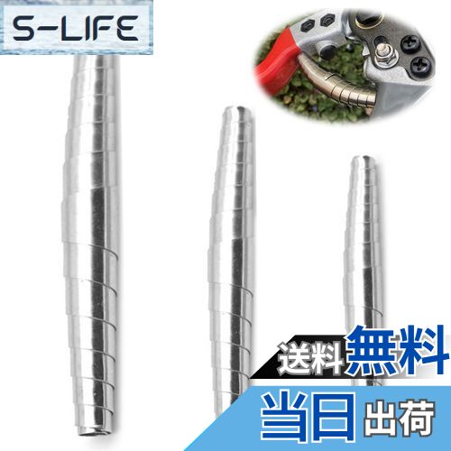 【送料無料】PAVIKE 剪定バサミのバネ 剪定ばさみスプリング 剪定バサミ 3本セット 盆栽 果物 ...