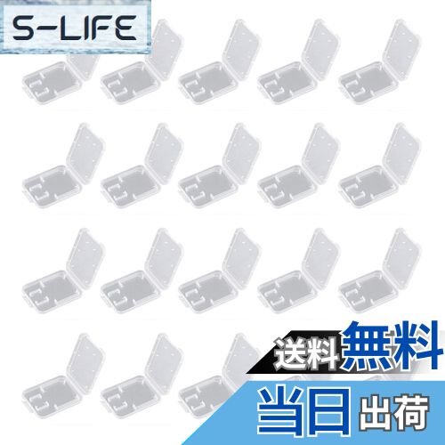 【送料無料】サムコス SDカード ケース マイクロ micro sd カード 収納ケース メモリーカード ホルダー カード入れ 小型 薄型 簡易 防水 収納/整理/保管用 携帯便利 クリア (20点セット)