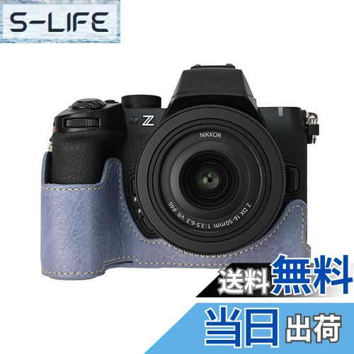 【送料無料】VOVMOEYA 保護カメラケース Nikon Z50 II ミラーレスカメラ用 Nikon Z50II用 ハーフケース ソフトマイクロファイバーインナー付き Nikon Z50 IIカメラカバー機能 1/4インチ-20穴 レトロ PU, レトロ。BL