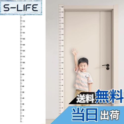【送料無料】Refoiner 身長計 壁掛け 測定範囲0-200cm 身長測定 子供身長計 ウォールステッカー メジャ..