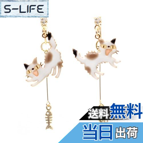 【送料無料】miwaki イヤリング ノンホールピアス 猫 アクセサリー シンプル レディース キャット モチーフ 金属アレルギー対応 エポキシ樹脂 レジン 手...