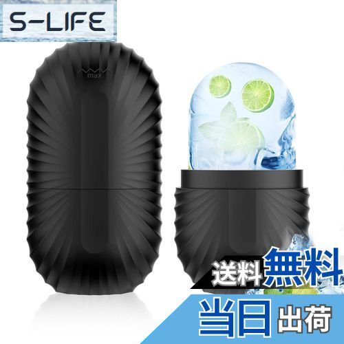 【送料無料】aninako アイスフェイスローラー 黒 顔用 アイスローラー 美顔ローラー 顔用冷却アイススティック 腫れ解消 肌を引き締め 多機能 小顔ローラ...