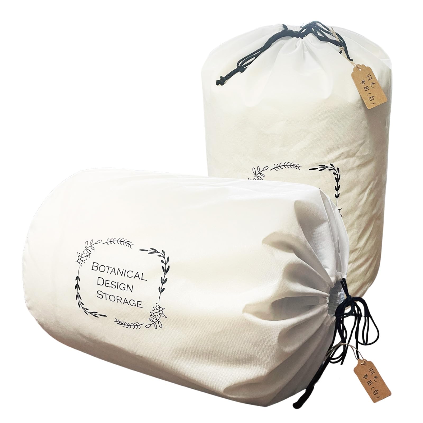 【送料無料】イニコライフ ふとん 収納袋 1枚 自立 活性炭シート入り 布団をクルっと丸めて簡単収納 羽..