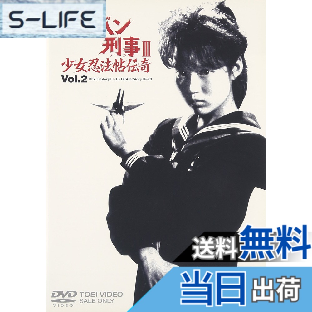 商品情報商品の説明レビュー 原作: 和田慎二 出演: 浅香唯/大西結花/中村由真 -- 内容（「CDジャーナル」データベースより）主な仕様