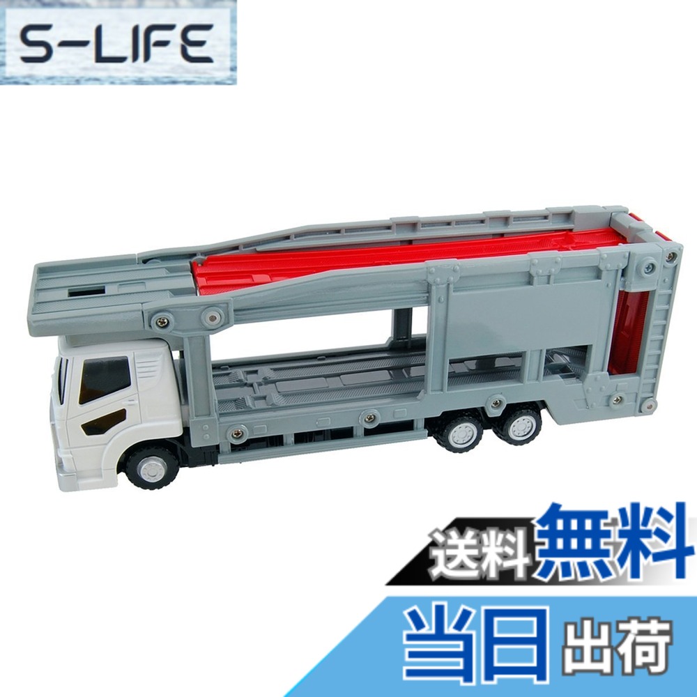 楽天市場】トミカとあそぼう!キャリアカーセットの通販