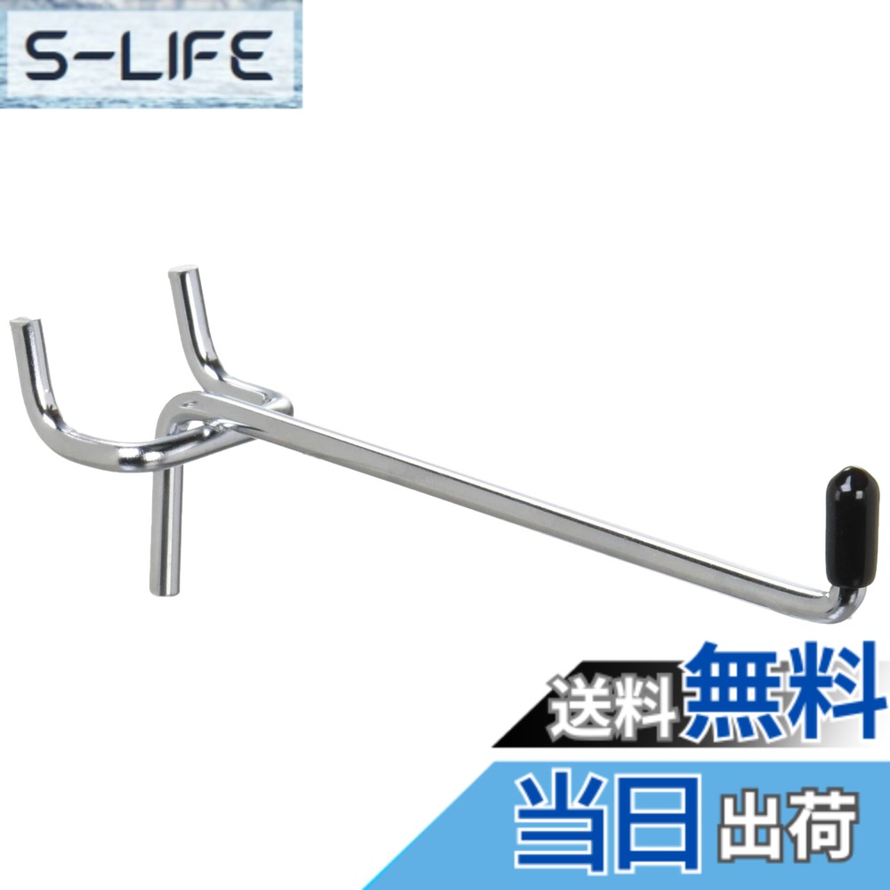 【送料無料】光 パンチングボード用フックT 中 黒 2個入 PBTF121