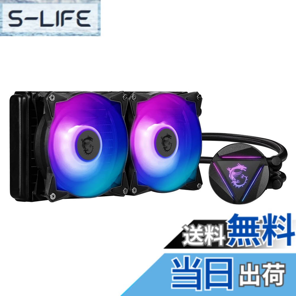 商品情報商品の説明-主な仕様 FN1667 日本正規代理店品 3年brLGA1700対応キット同梱。熱伝導に優れたアルミニウム製の240mmサイズのラジエーターを搭載。ポンプはラジエーター部分に設置することで、振動、騒音を低減。耐久性に優れたダブルボールベアリングを採用したARGBファンを搭載。